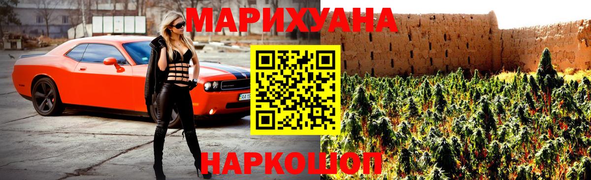 Выборг  МАРИХУАНА марихуана  Канабис LSD WEED  Бошки Шишки OG Kush  Вход с VPN 